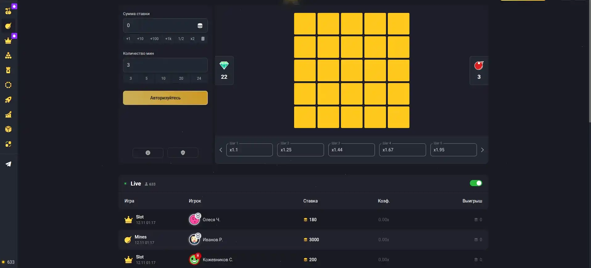 геймеры играют в казино на телефоне 